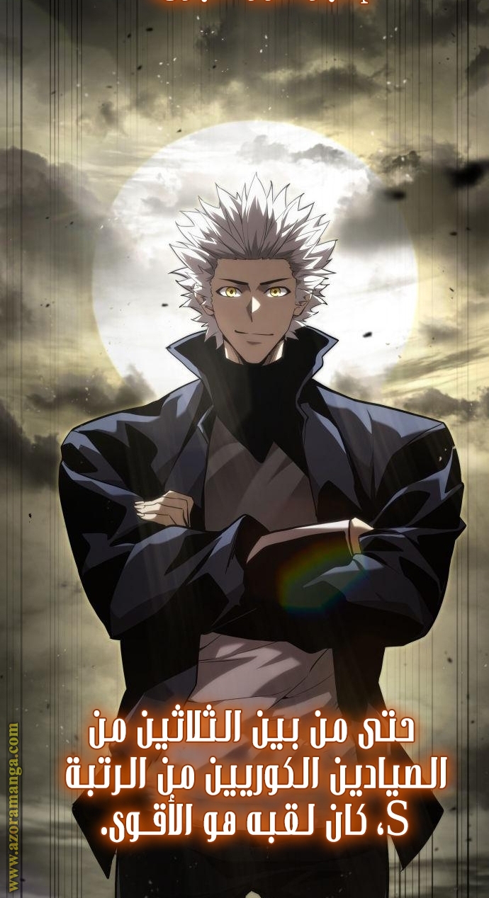 Read Boundless Necromancer AR Manga Online