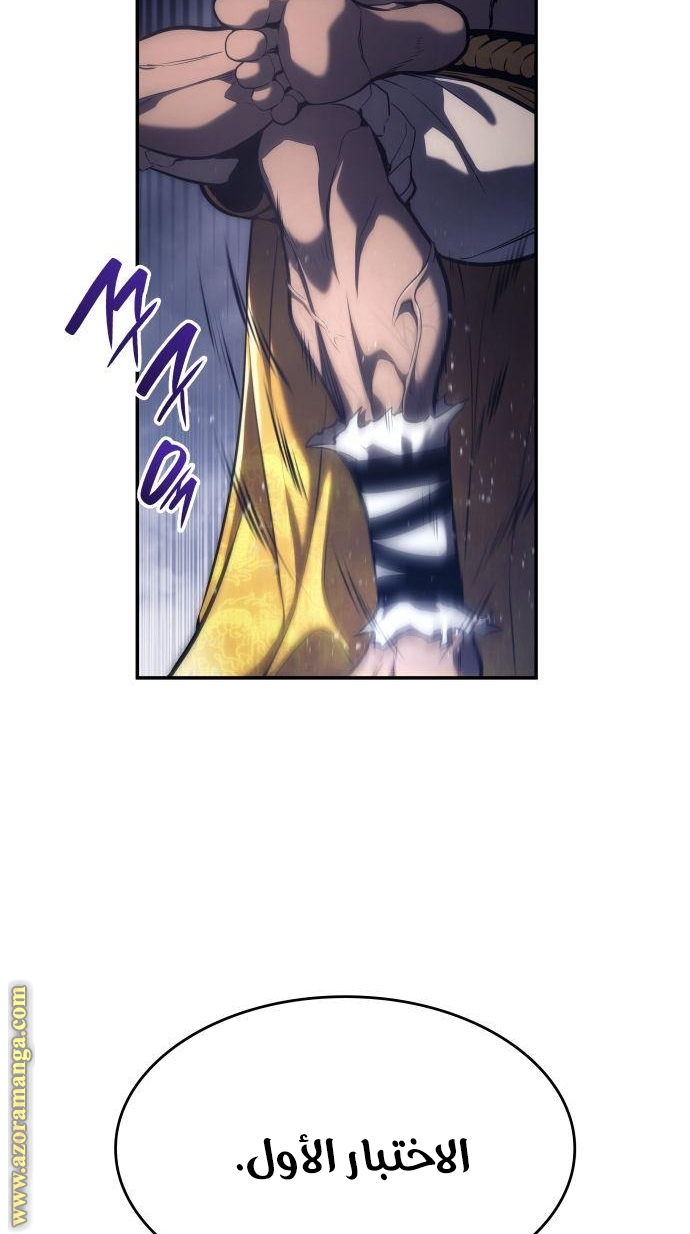 Read Boundless Necromancer AR Manga Online