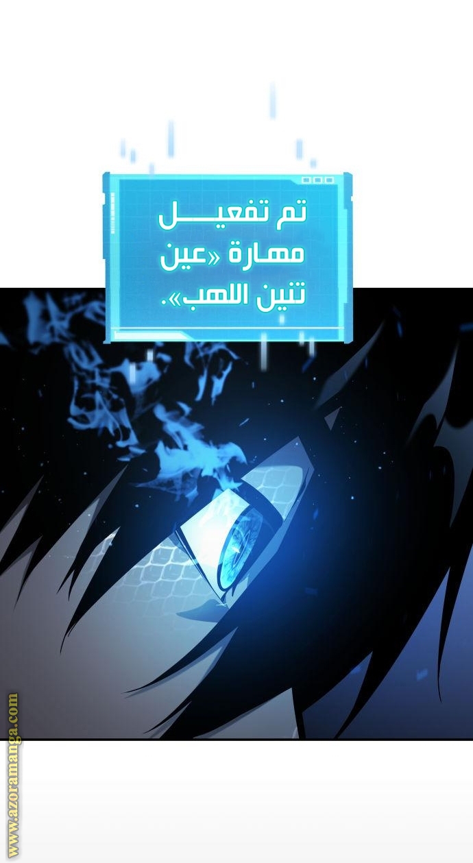 Read Boundless Necromancer AR Manga Online
