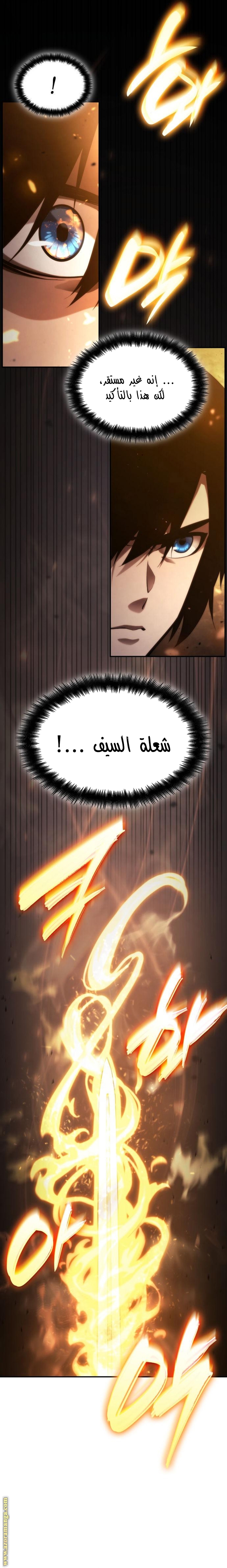 Read Boundless Necromancer AR Manga Online