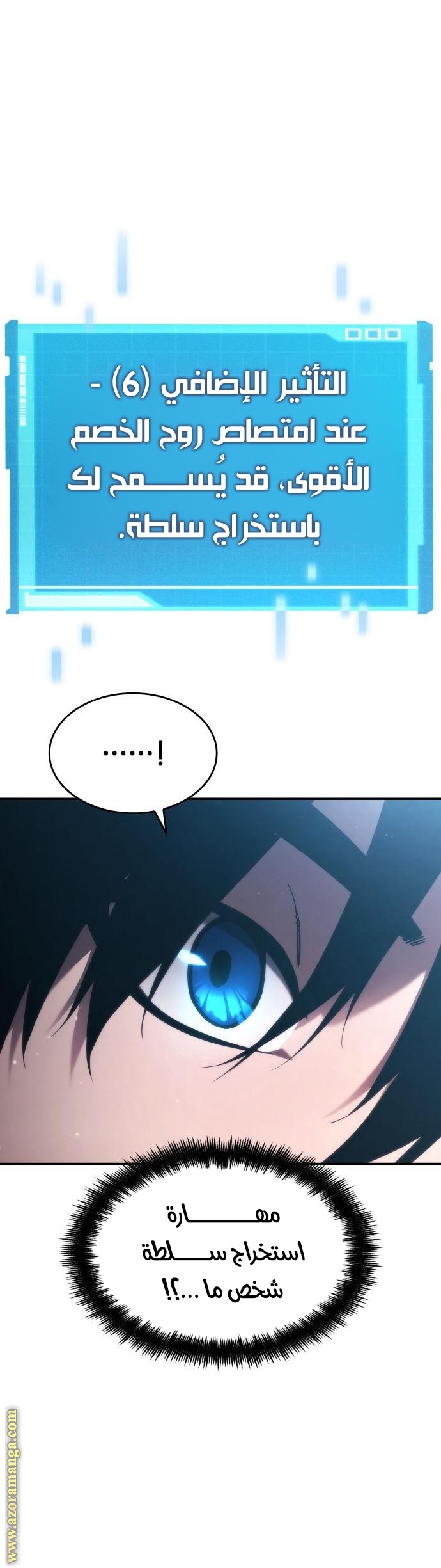 Read Boundless Necromancer AR Manga Online