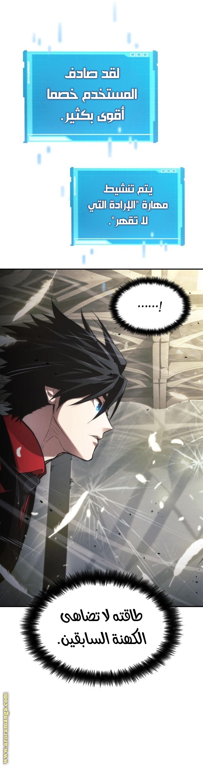 Read Boundless Necromancer AR Manga Online