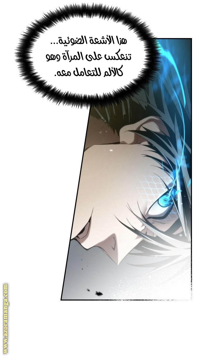 Read Boundless Necromancer AR Manga Online