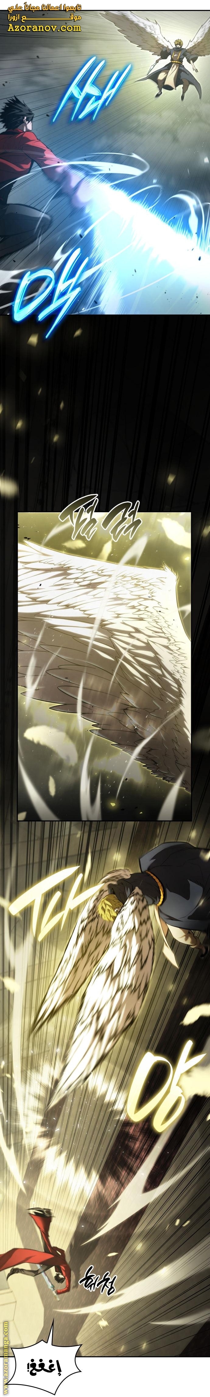 Read Boundless Necromancer AR Manga Online