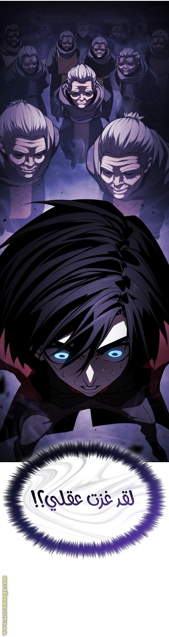Read Boundless Necromancer AR Manga Online