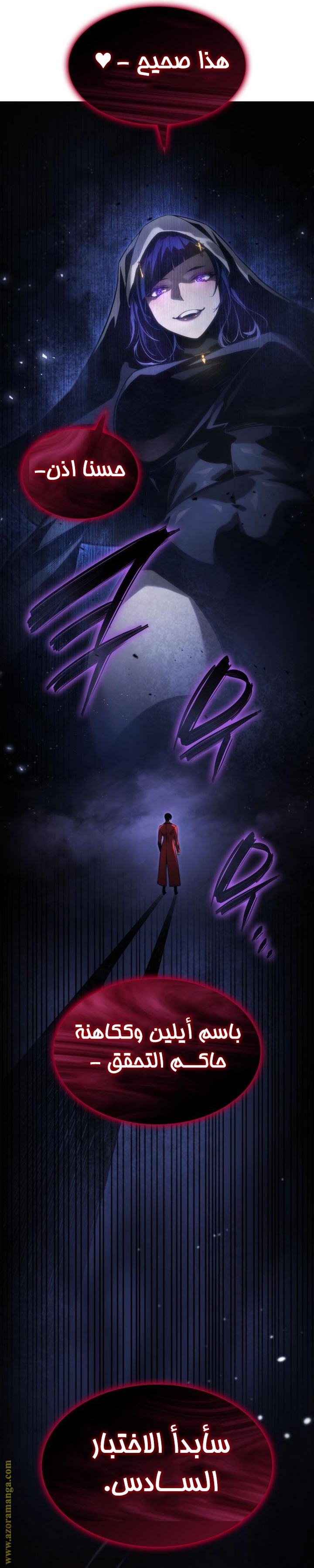 Read Boundless Necromancer AR Manga Online