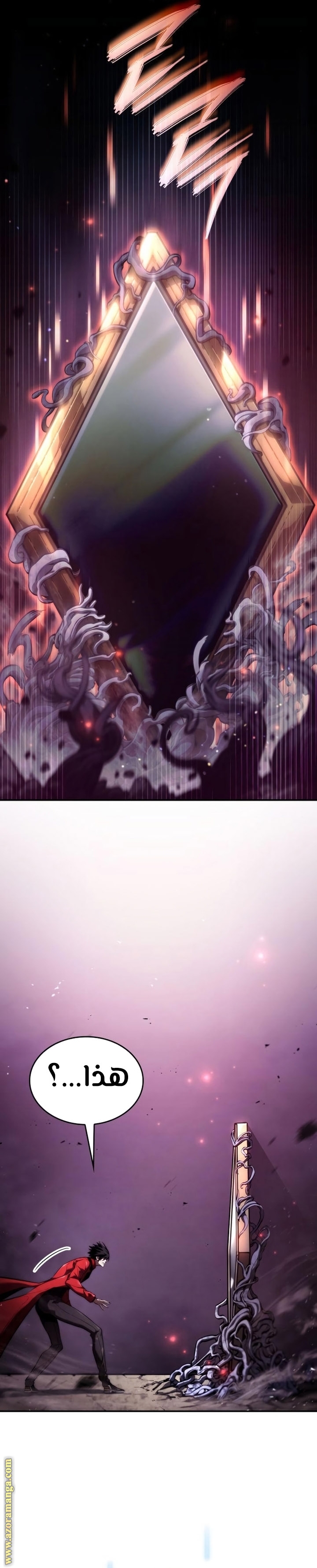 Read Boundless Necromancer AR Manga Online