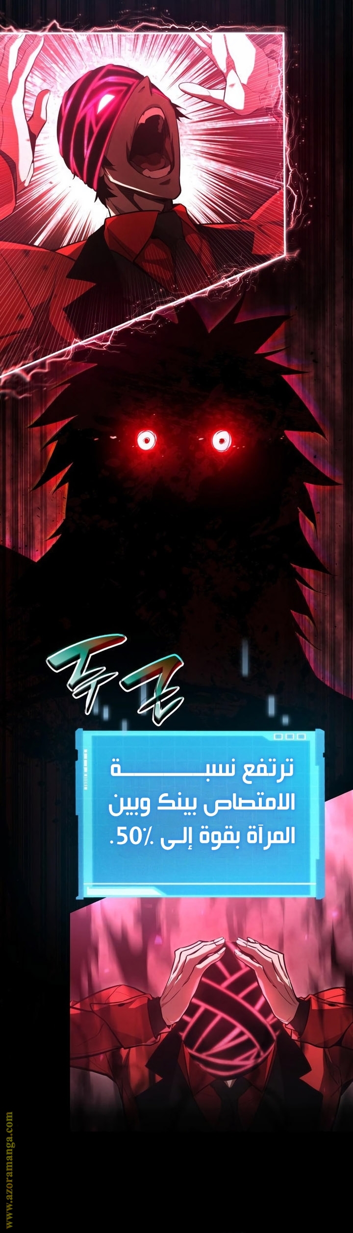 Read Boundless Necromancer AR Manga Online