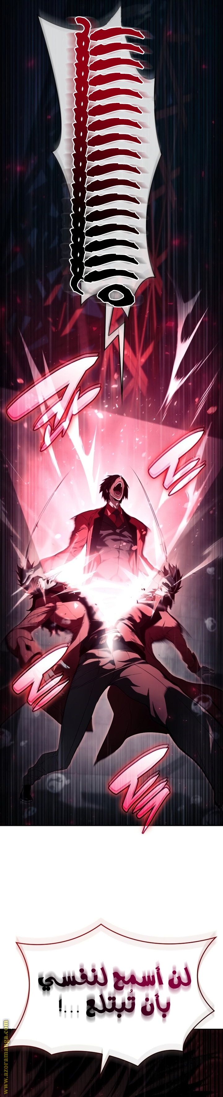 Read Boundless Necromancer AR Manga Online