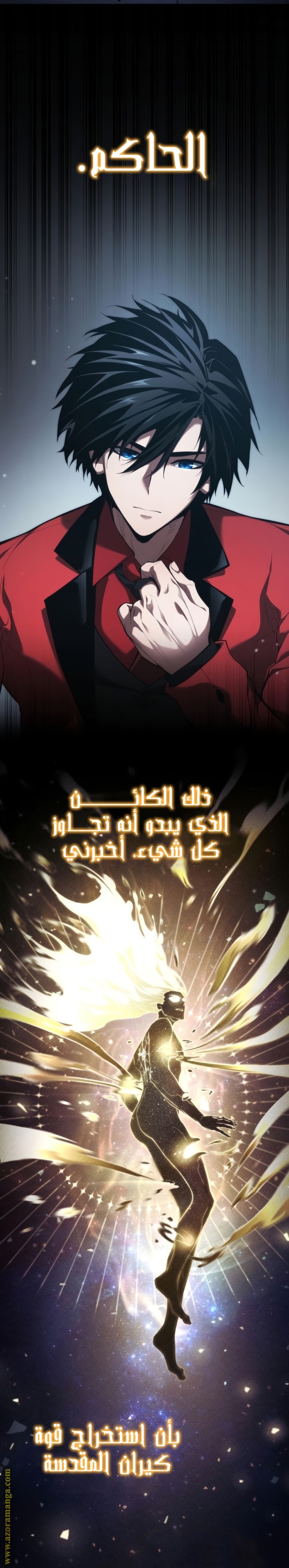 Read Boundless Necromancer AR Manga Online