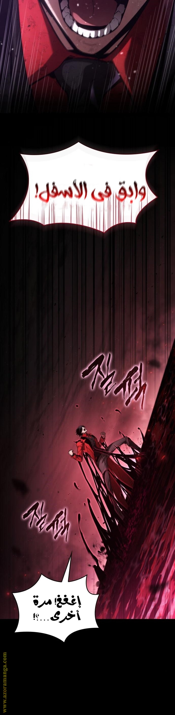 Read Boundless Necromancer AR Manga Online