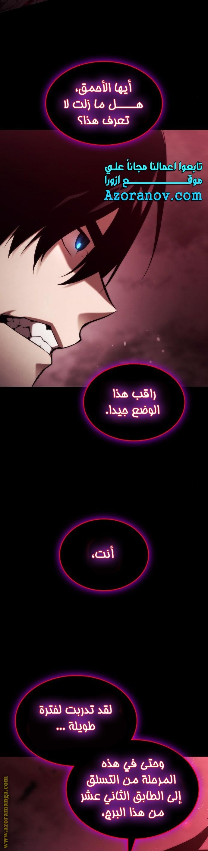 Read Boundless Necromancer AR Manga Online