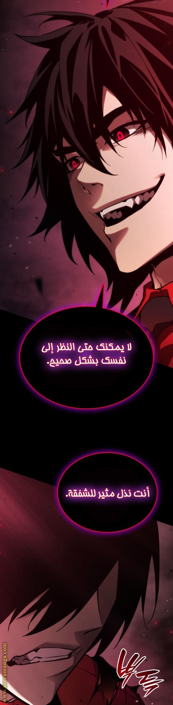 Read Boundless Necromancer AR Manga Online
