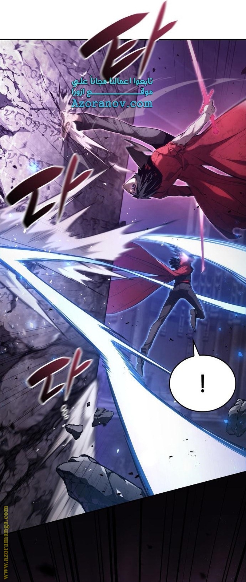 Read Boundless Necromancer AR Manga Online