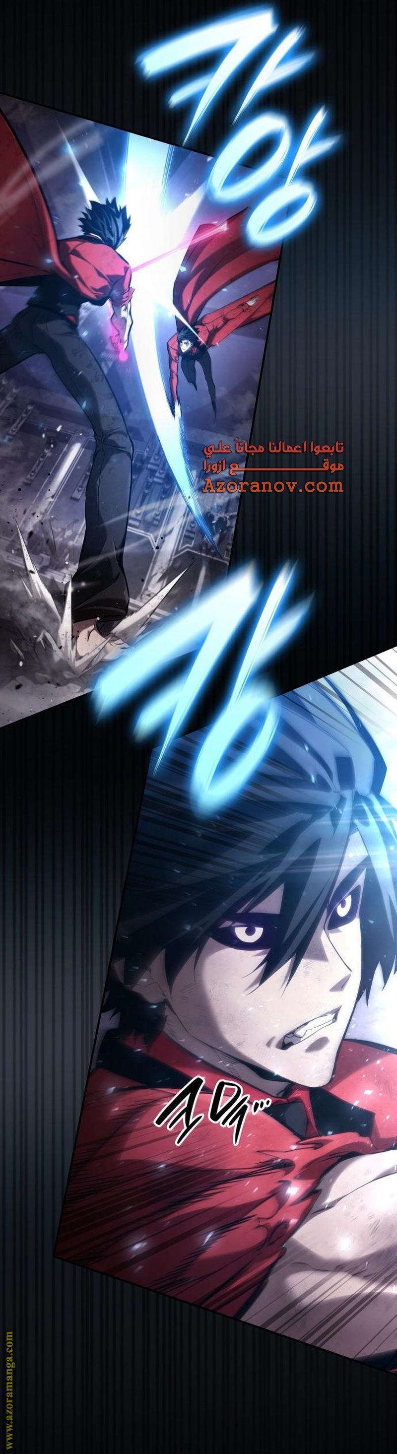 Read Boundless Necromancer AR Manga Online