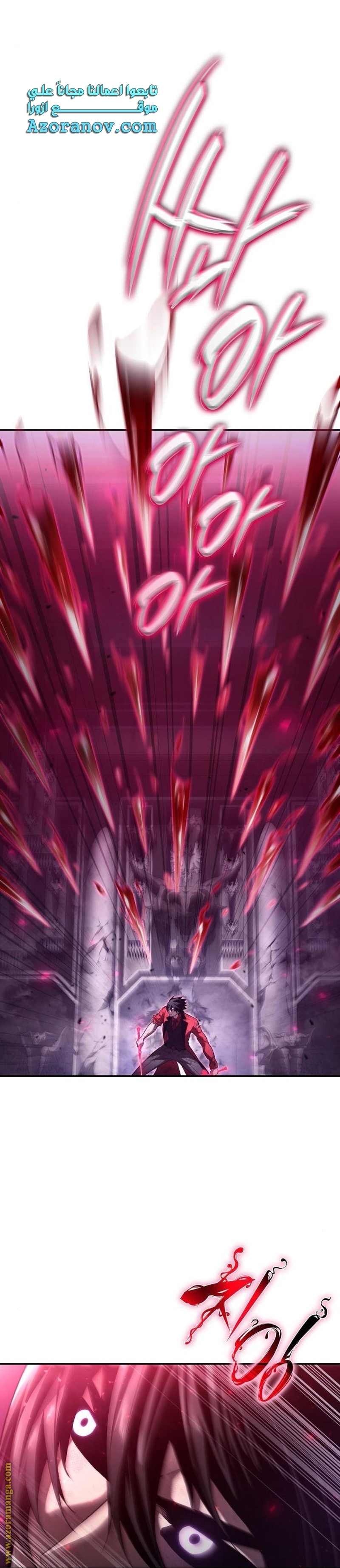 Read Boundless Necromancer AR Manga Online