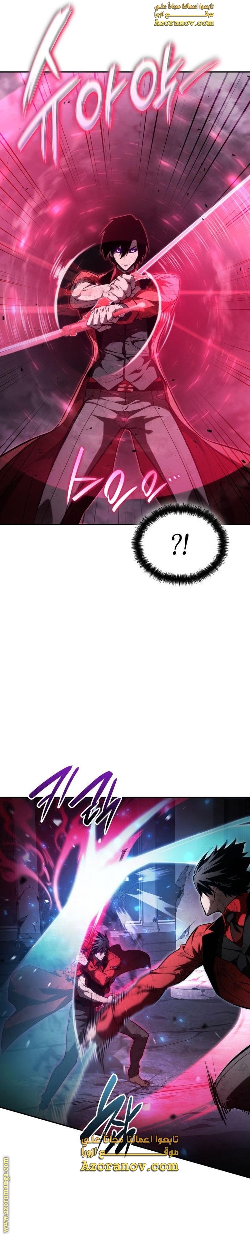 Read Boundless Necromancer AR Manga Online