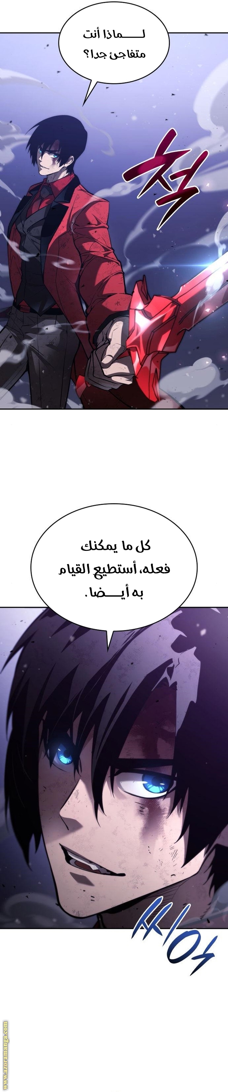 Read Boundless Necromancer AR Manga Online