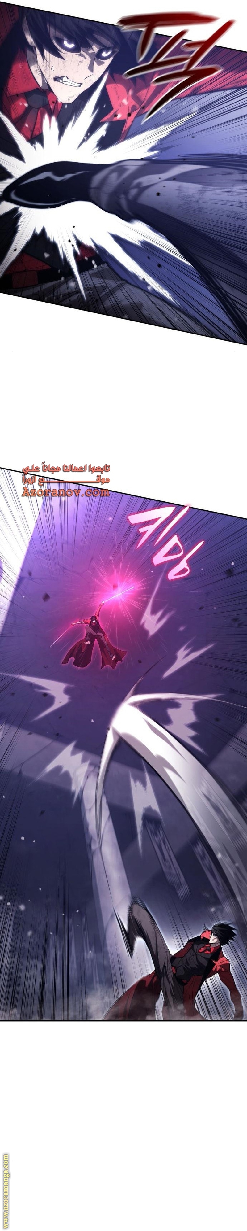 Read Boundless Necromancer AR Manga Online