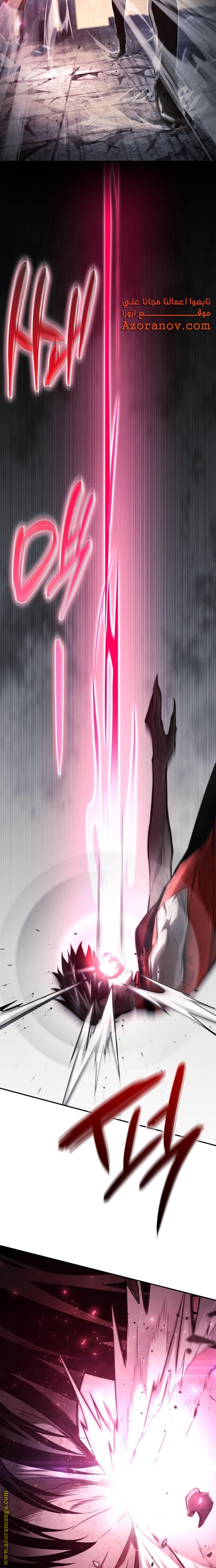 Read Boundless Necromancer AR Manga Online