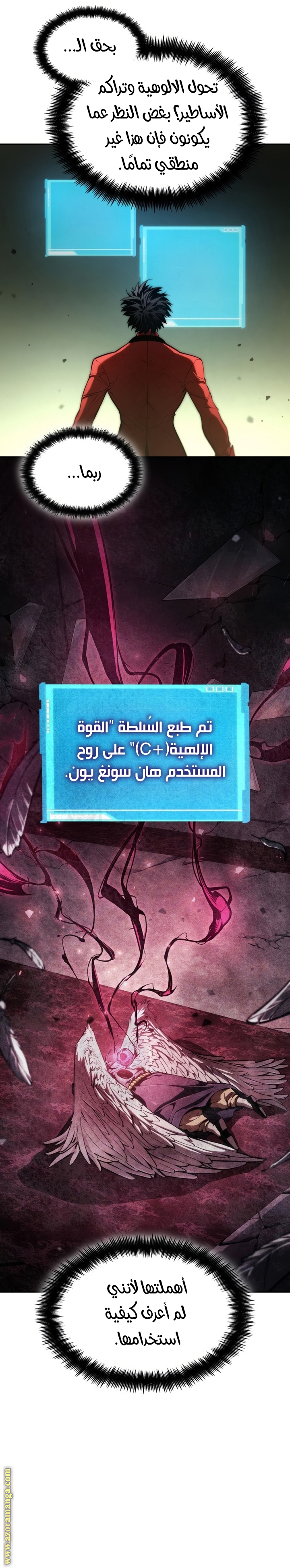 Read Boundless Necromancer AR Manga Online
