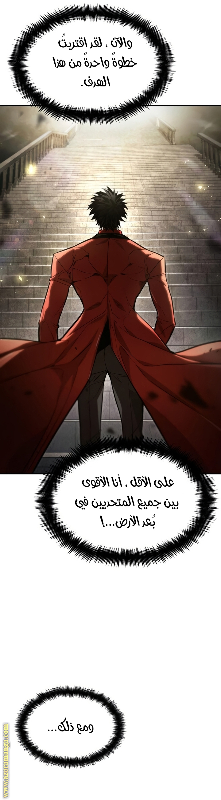 Read Boundless Necromancer AR Manga Online