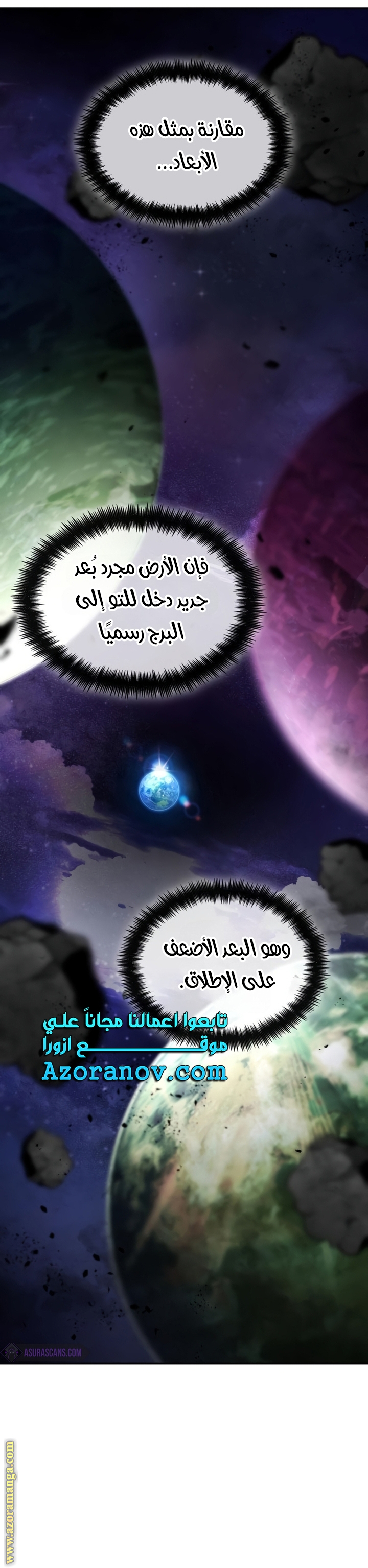Read Boundless Necromancer AR Manga Online
