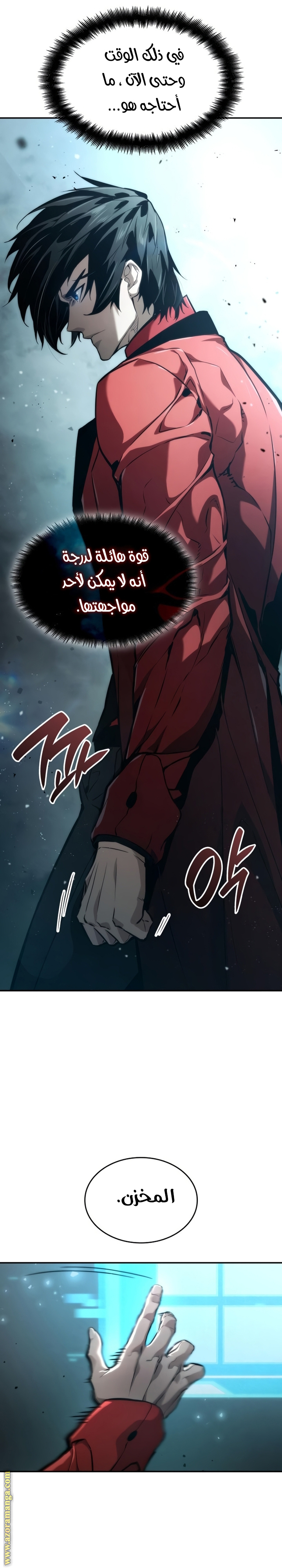 Read Boundless Necromancer AR Manga Online