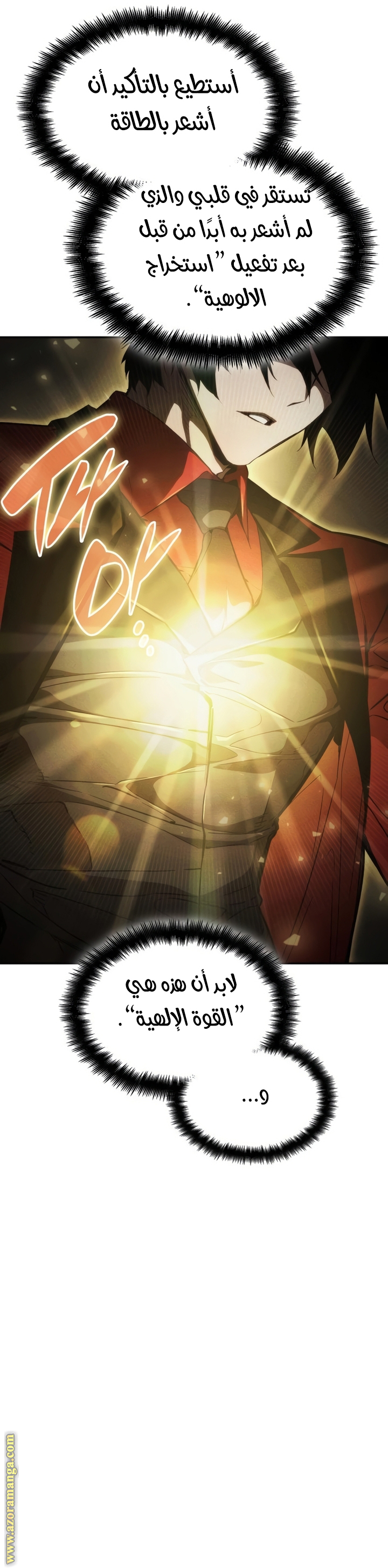 Read Boundless Necromancer AR Manga Online