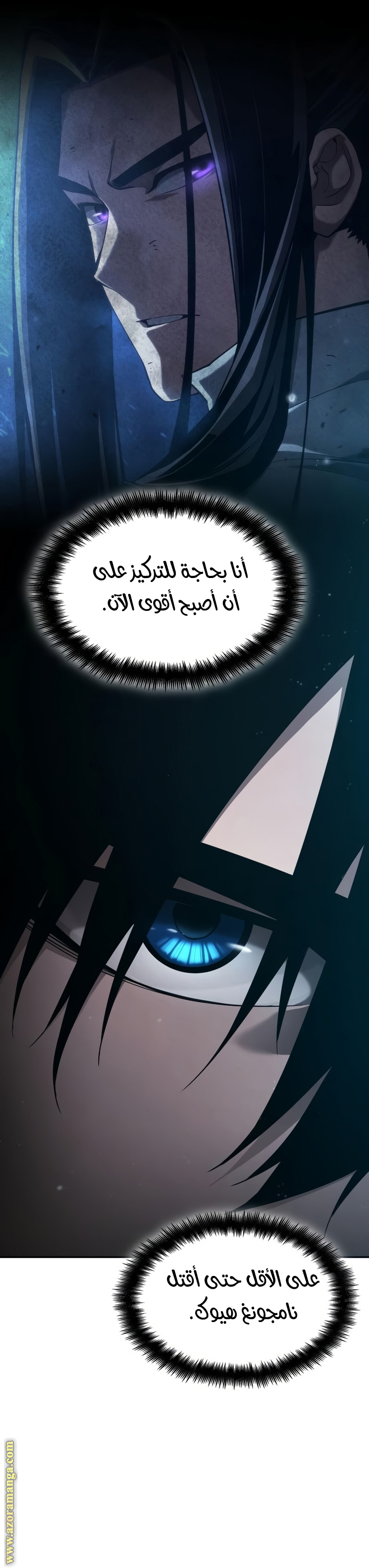 Read Boundless Necromancer AR Manga Online