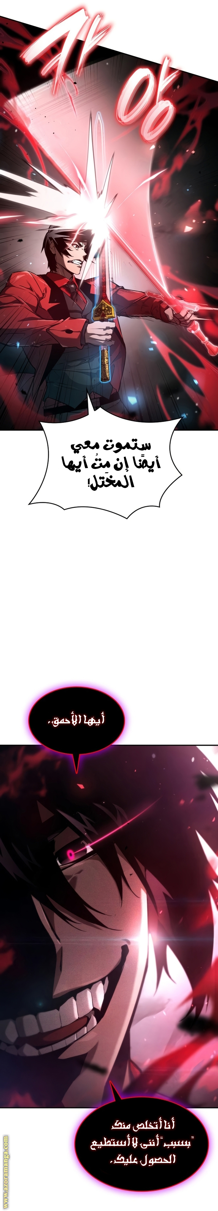 Read Boundless Necromancer AR Manga Online