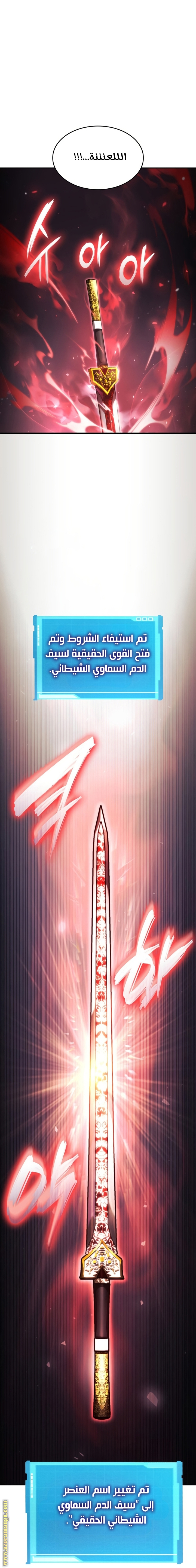Read Boundless Necromancer AR Manga Online