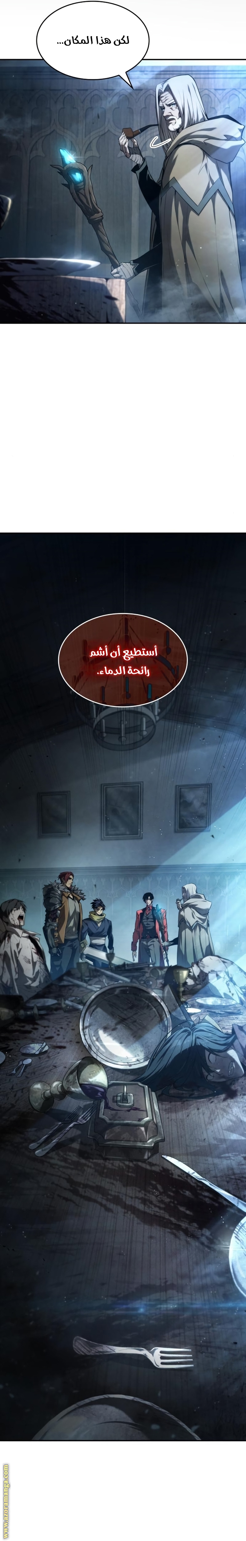 Read Boundless Necromancer AR Manga Online