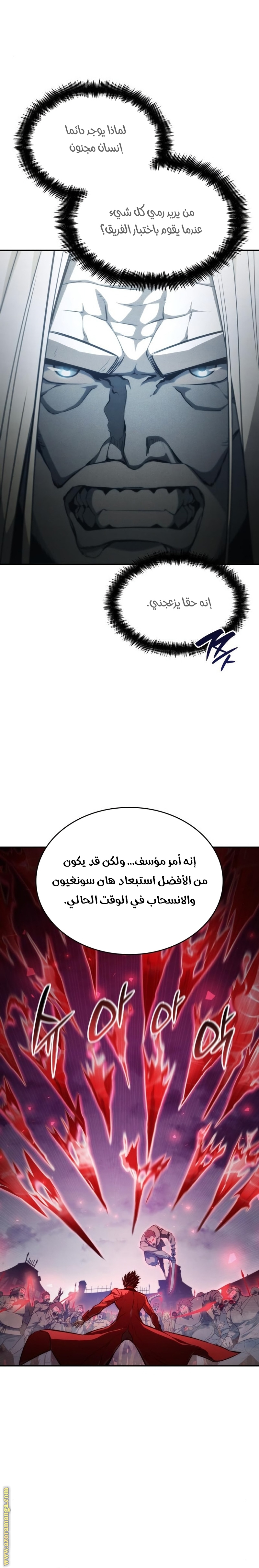 Read Boundless Necromancer AR Manga Online