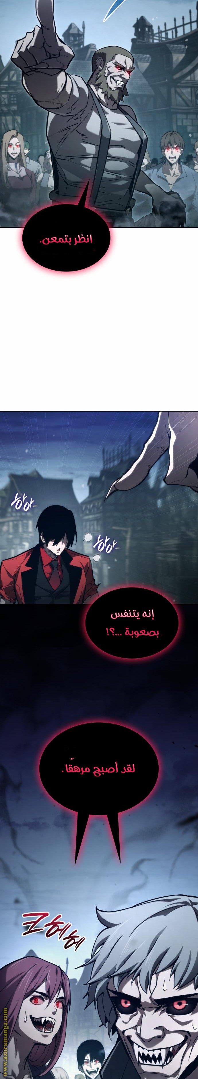 Read Boundless Necromancer AR Manga Online