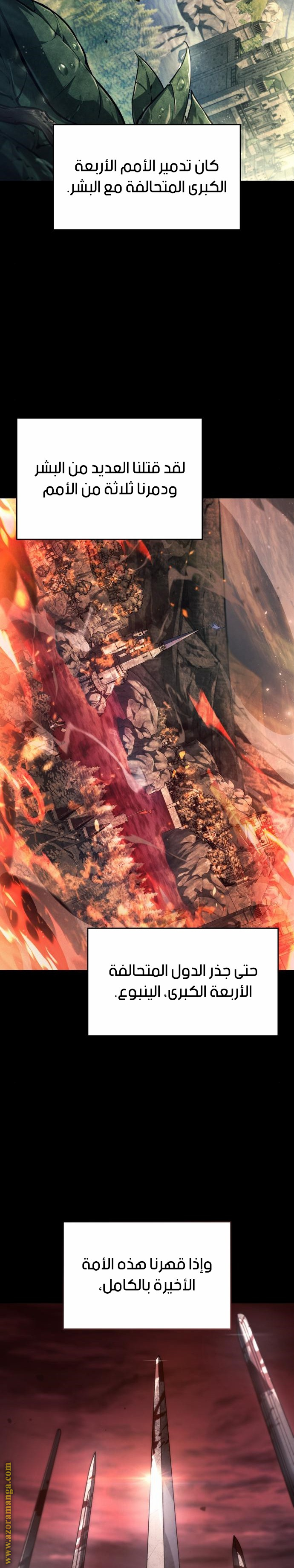 Read Boundless Necromancer AR Manga Online
