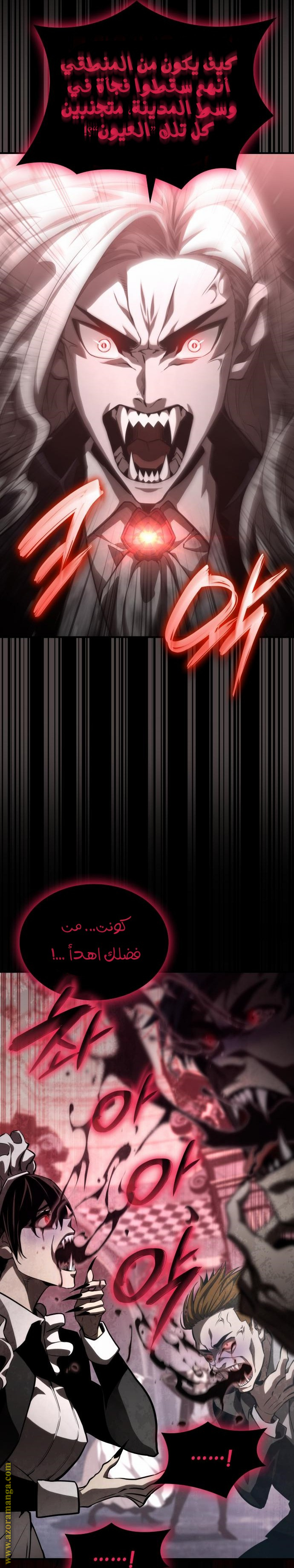 Read Boundless Necromancer AR Manga Online