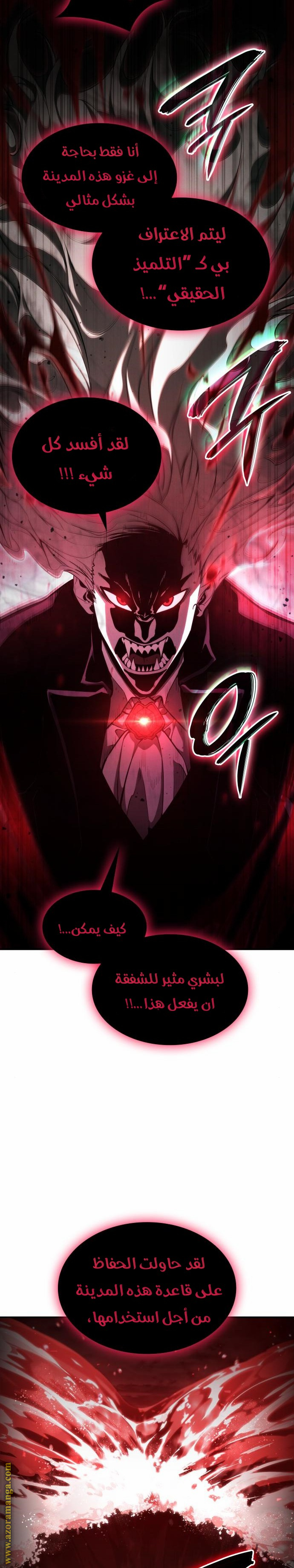 Read Boundless Necromancer AR Manga Online