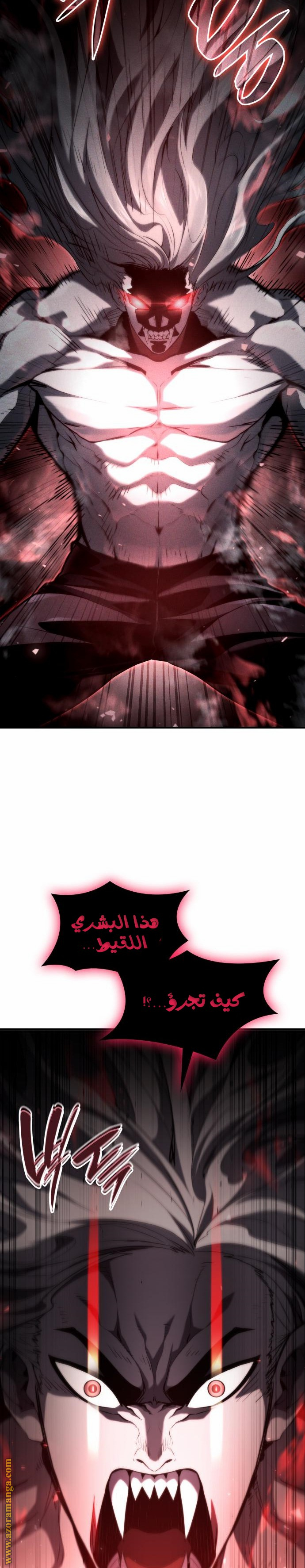 Read Boundless Necromancer AR Manga Online