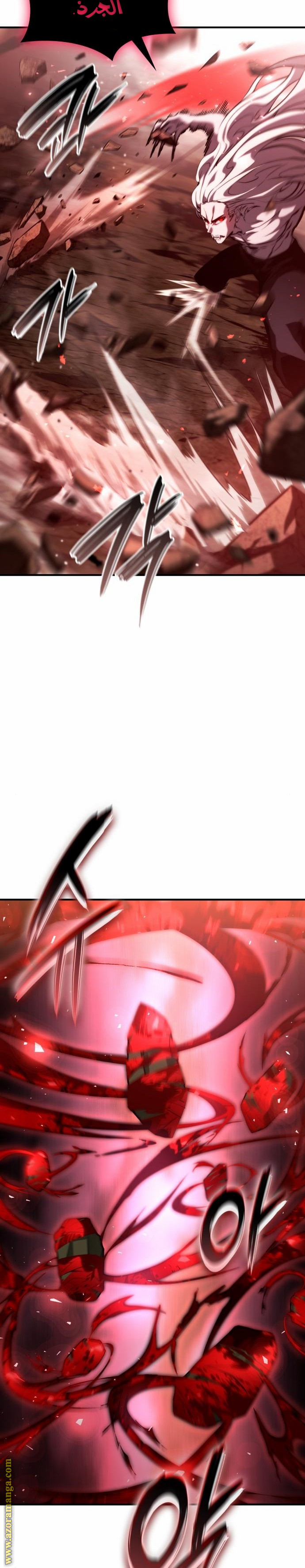 Read Boundless Necromancer AR Manga Online