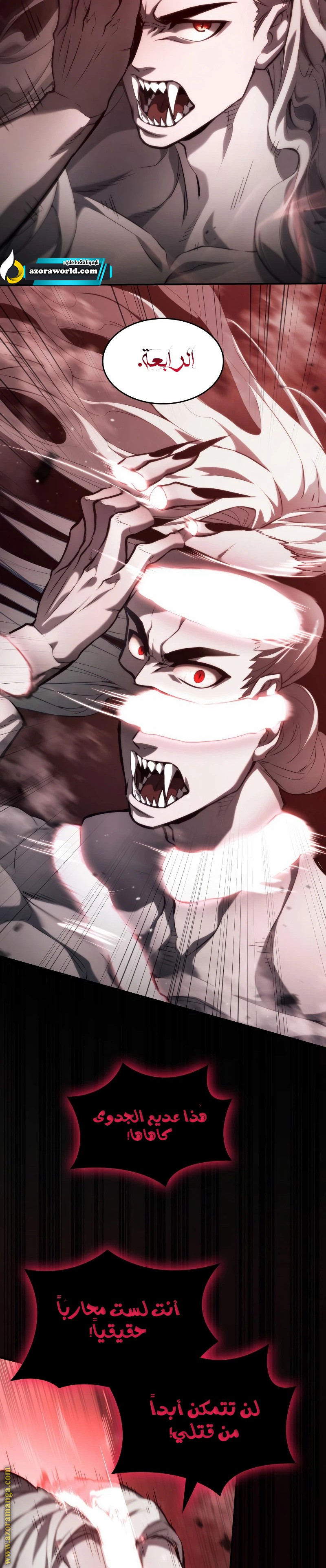 Read Boundless Necromancer AR Manga Online