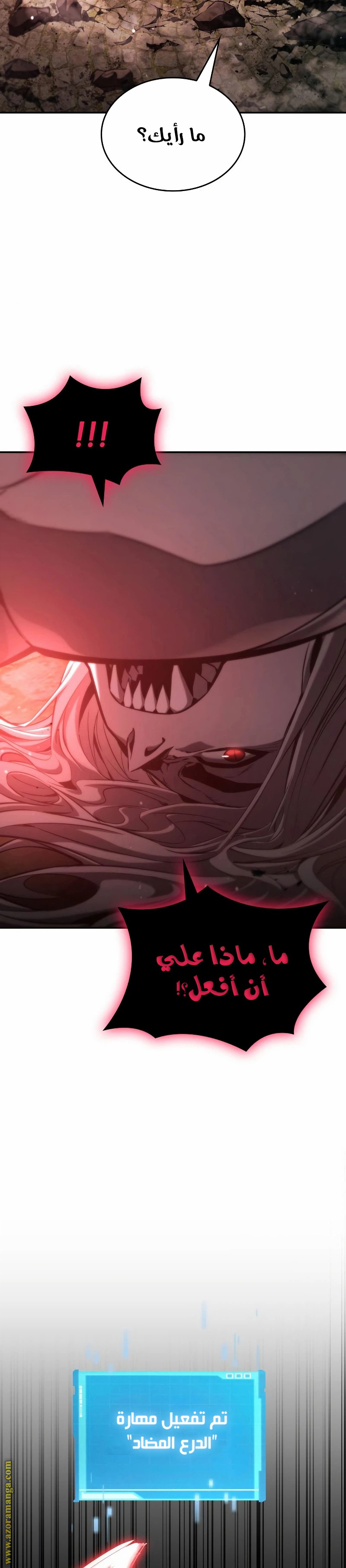 Read Boundless Necromancer AR Manga Online