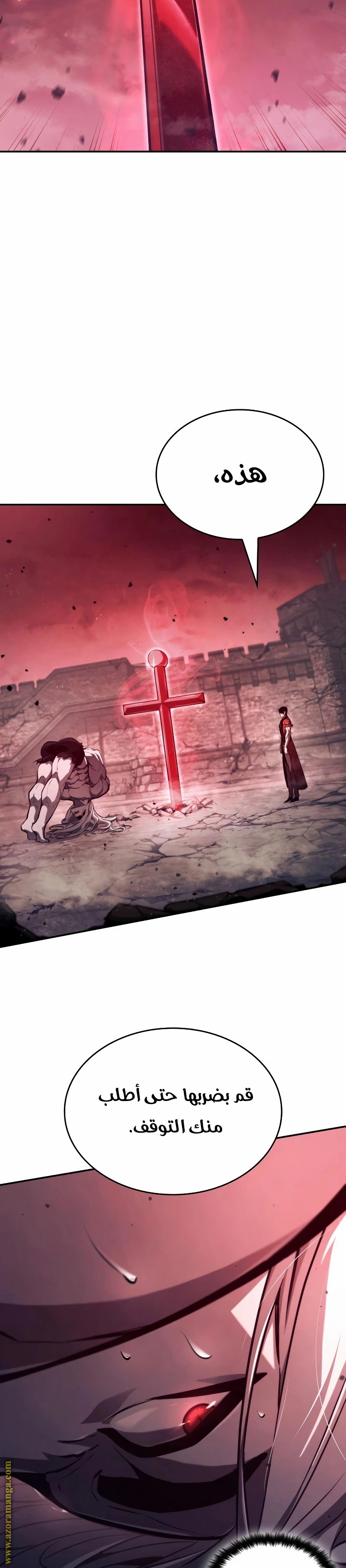 Read Boundless Necromancer AR Manga Online