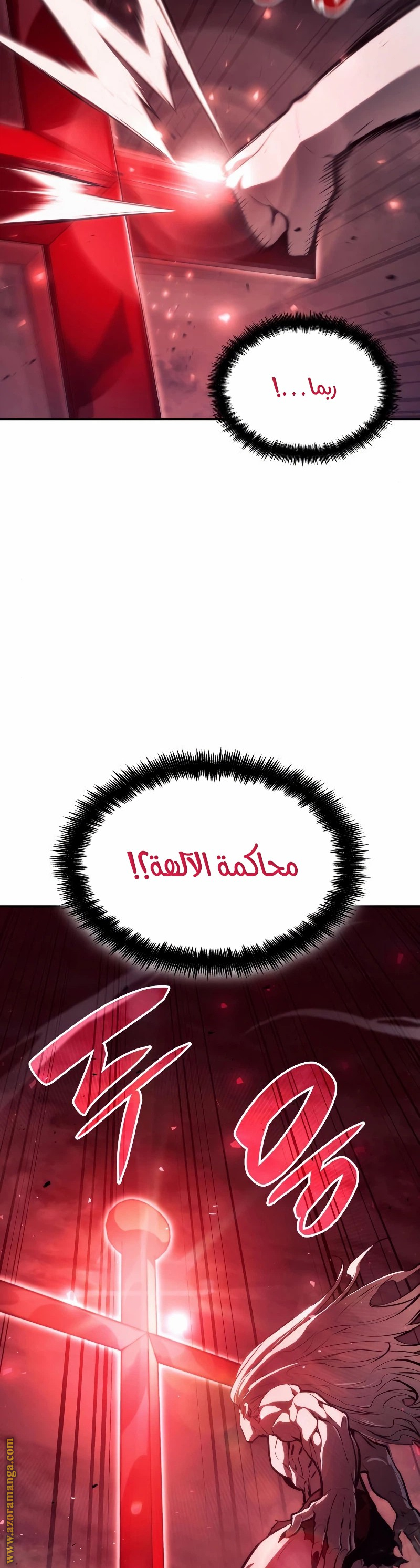 Read Boundless Necromancer AR Manga Online