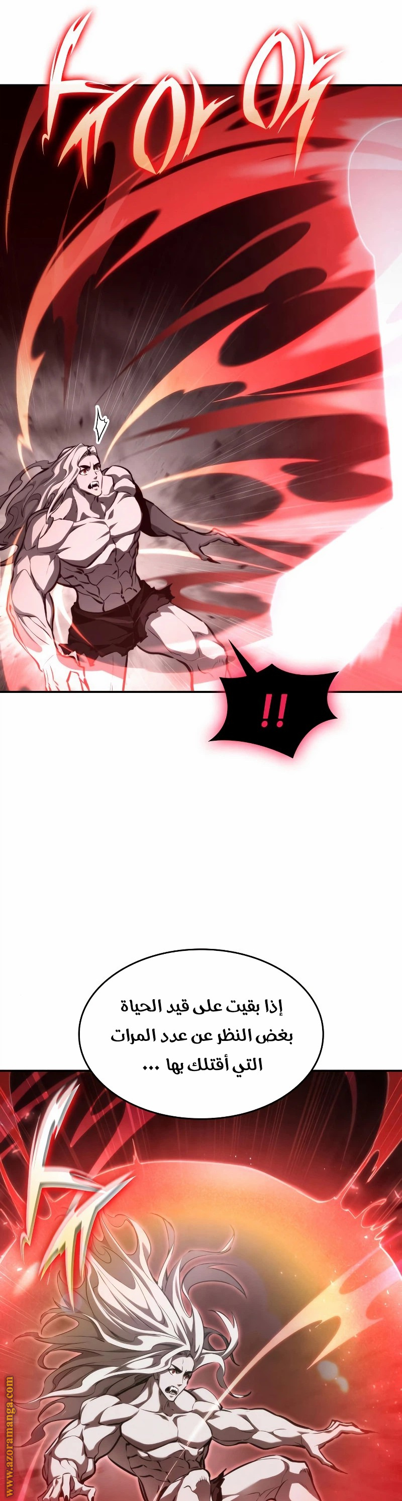 Read Boundless Necromancer AR Manga Online