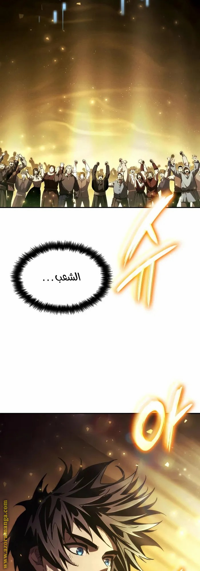 Read Boundless Necromancer AR Manga Online
