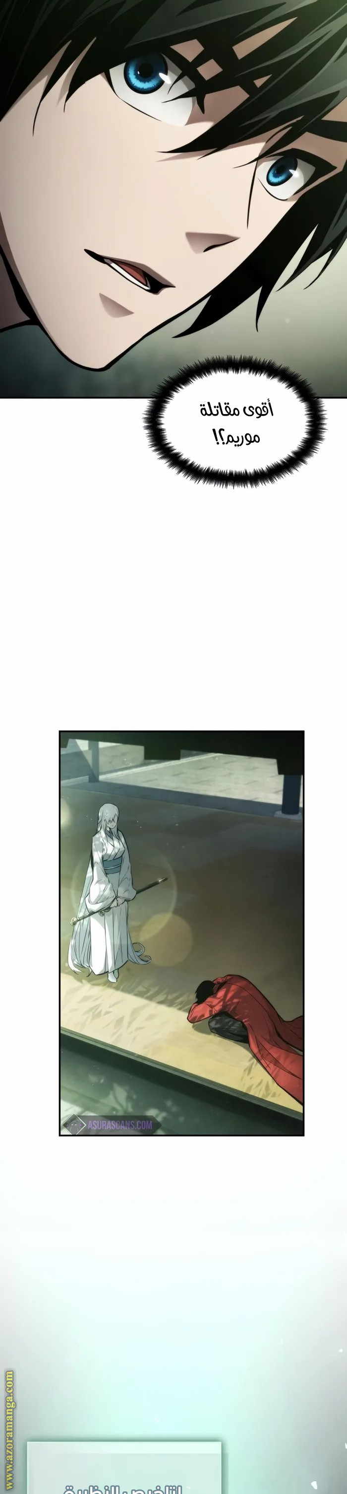 Read Boundless Necromancer AR Manga Online
