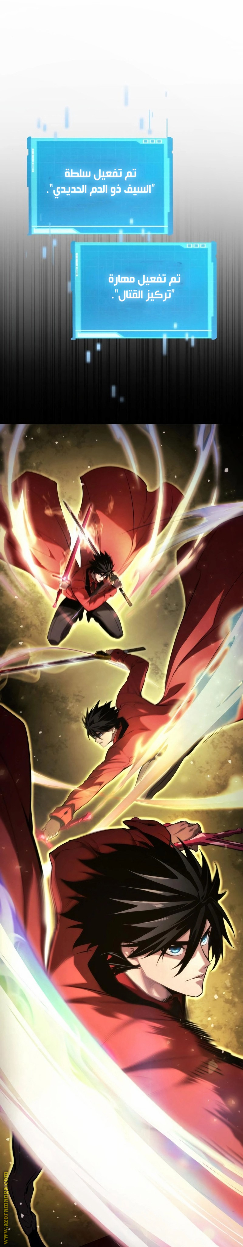 Read Boundless Necromancer AR Manga Online
