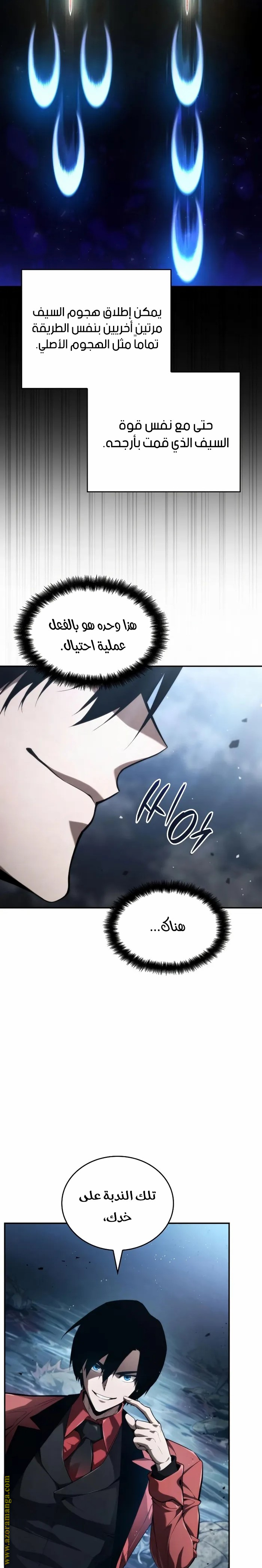 Read Boundless Necromancer AR Manga Online