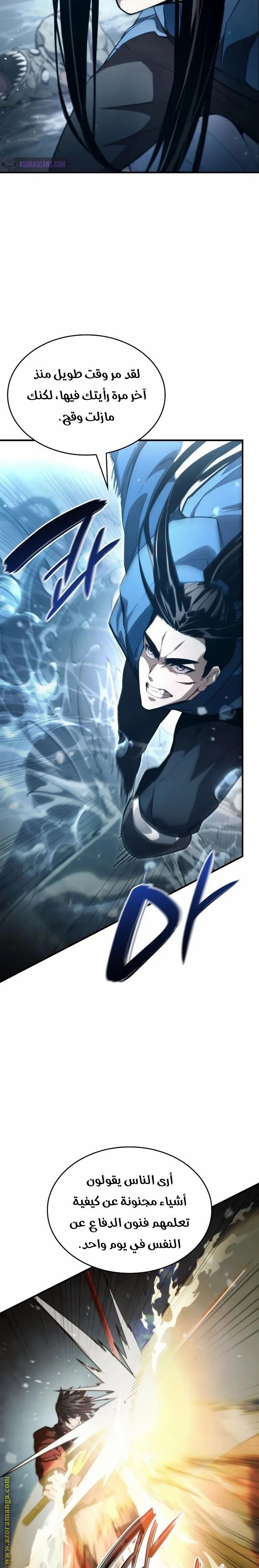 Read Boundless Necromancer AR Manga Online